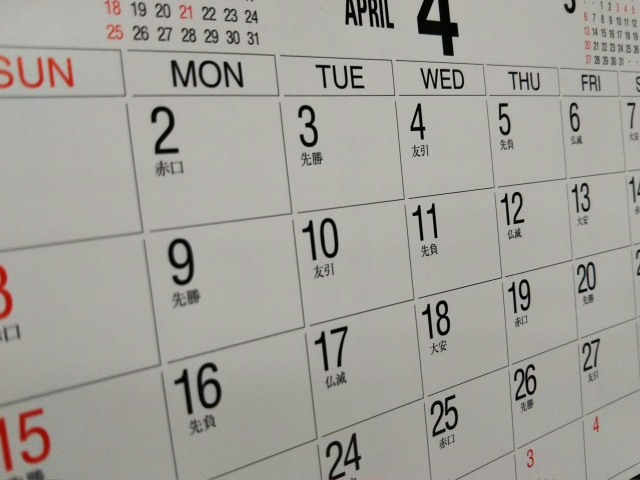 六曜が記載された卓上カレンダー